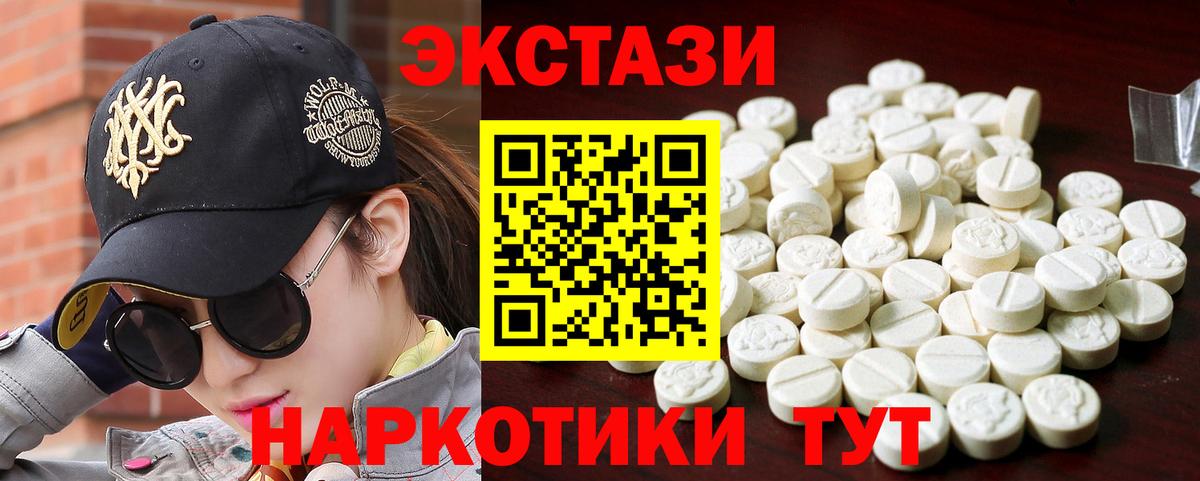 Ecstasy Philipp Plein  Ecstasy диски  Вход с VPN  ЭКСТАЗИ  Павлово 