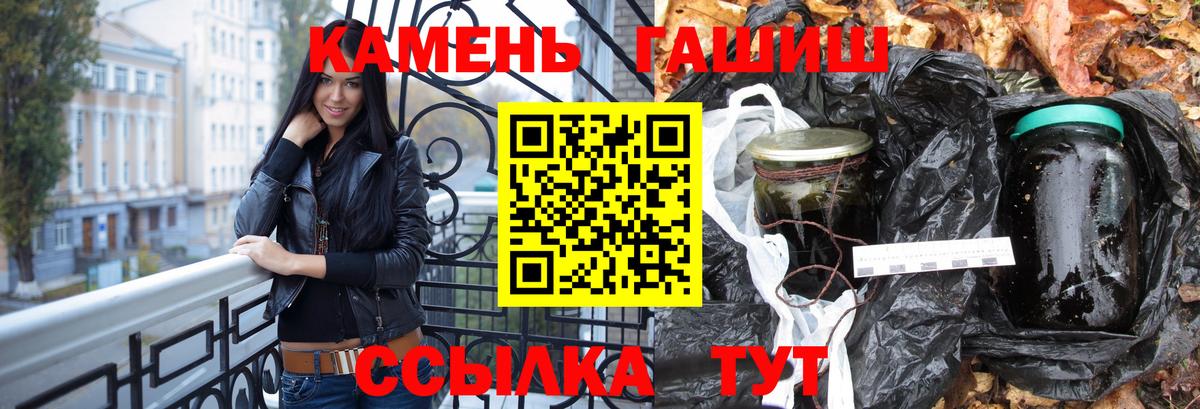 ГАШ гарик  ГАШ  ГАШИШ Изолятор  Павлово  Вход с VPN 