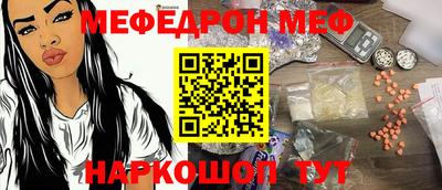 MDMA Сланцы
