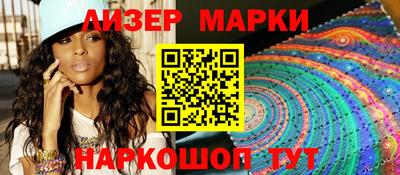 гашишное масло Славгород