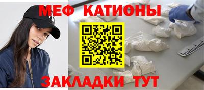 марки nbome Славянск-на-Кубани