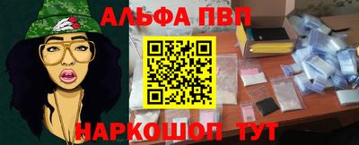 гашишное масло Славгород