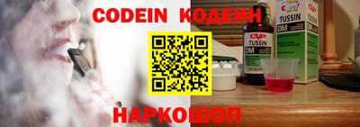 MDMA Сланцы