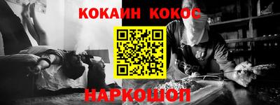 MDMA Сланцы