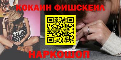 гашишное масло Славгород