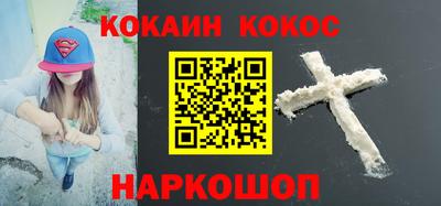 гашишное масло Славгород