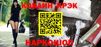 MDMA Сланцы