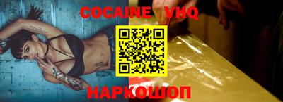 гашишное масло Славгород