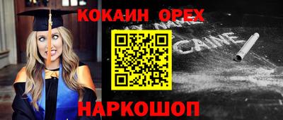 марки nbome Славянск-на-Кубани