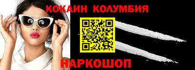 MDMA Сланцы