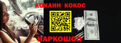 MDMA Сланцы