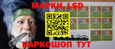 марки nbome Славянск-на-Кубани