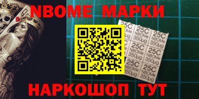 гашишное масло Славгород