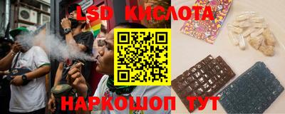 марки nbome Славянск-на-Кубани