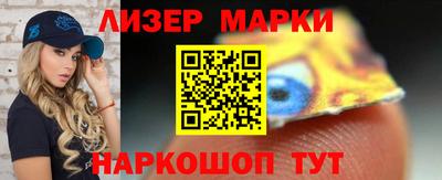 MDMA Сланцы