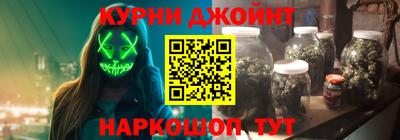 гашишное масло Славгород