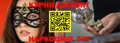 гашишное масло Славгород