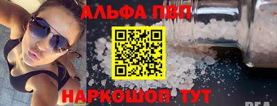 марки nbome Славянск-на-Кубани