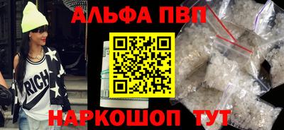 марки nbome Славянск-на-Кубани