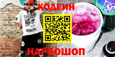 гашишное масло Славгород