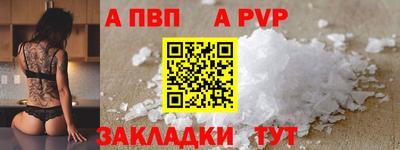 марки nbome Славянск-на-Кубани