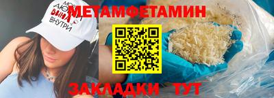 MDMA Сланцы