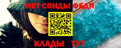 гашишное масло Славгород
