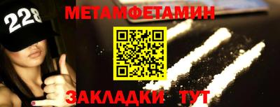 MDMA Сланцы
