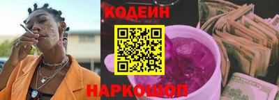 марки nbome Славянск-на-Кубани
