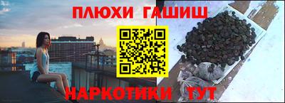 марки nbome Славянск-на-Кубани