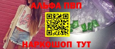 MDMA Сланцы