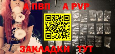 гашишное масло Славгород