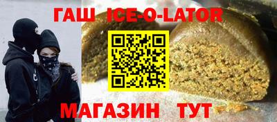 марки nbome Славянск-на-Кубани