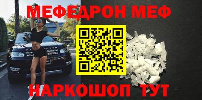 MDMA Сланцы