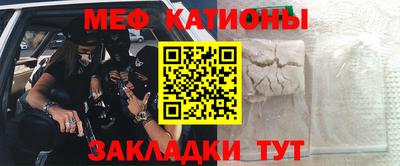 гашишное масло Славгород