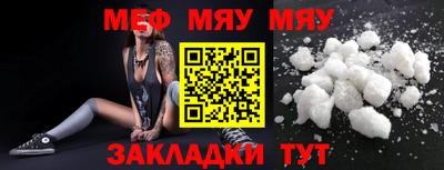 марки nbome Славянск-на-Кубани