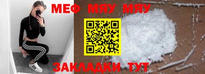 MDMA Сланцы