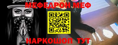 MDMA Сланцы