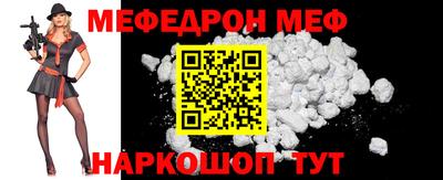 марки nbome Славянск-на-Кубани