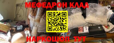 MDMA Сланцы