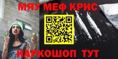 MDMA Сланцы