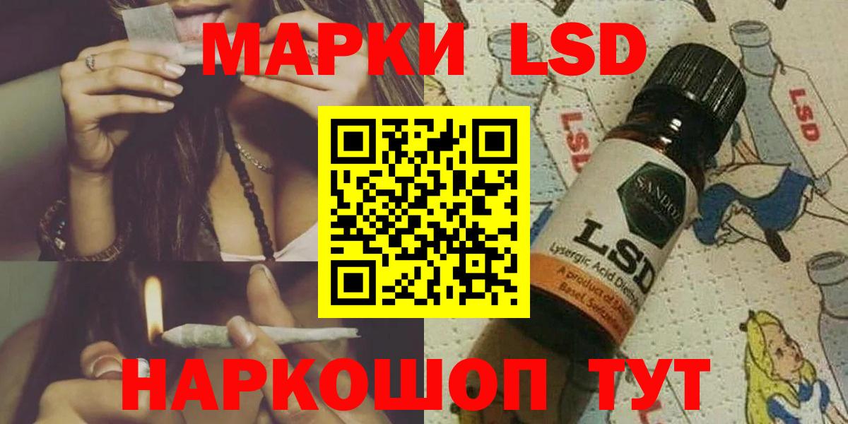 ЛСД экстази ecstasy Павлово