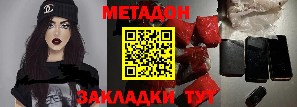Cocaine  Бошки Шишки  Павлово  ГАШИШ  Вход с VPN  Гашиш  Мефедрон   АМФ кристаллы 