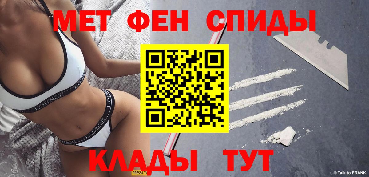 Первитин пудра Павлово