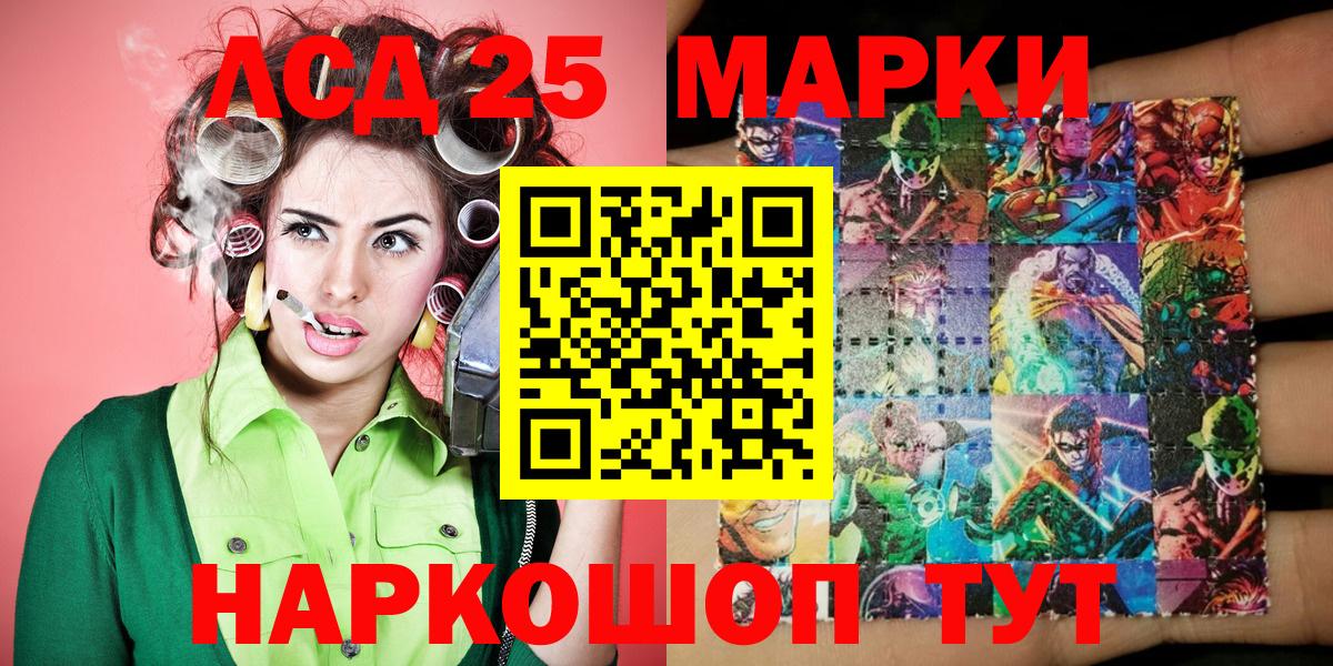 Марки NBOMe  Наркотические марки 1,5мг  Наркотические марки 1,5мг  Вход с VPN  Павлово 