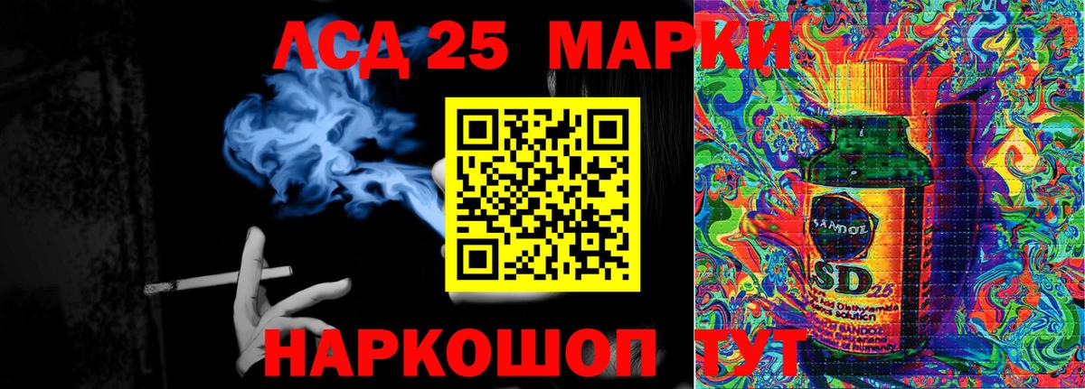 Марки NBOMe 1,8мг Павлово