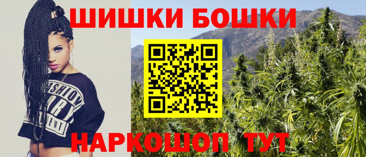 Канабис гибрид  Марихуана AK-47  Павлово  Бошки марихуана Bruce Banner  Бошки марихуана ГИДРОПОН  Вход с VPN 