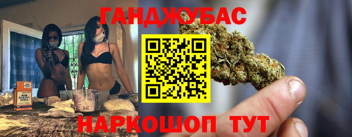 MDMA Павлово